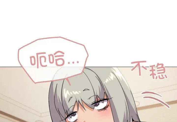 24 家人之间这样不好吧?_家人之间这样不好吧?-皮皮兔动漫