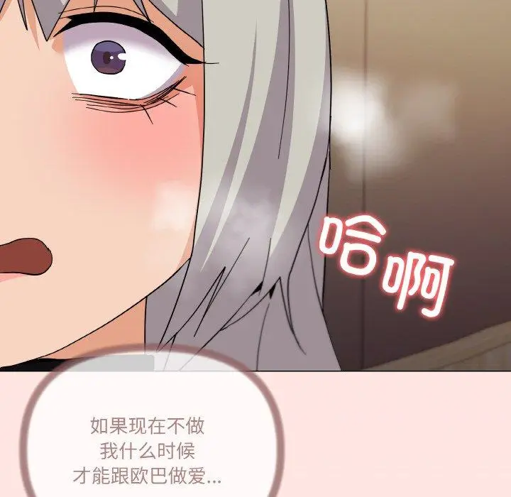24 家人之间这样不好吧?_家人之间这样不好吧?