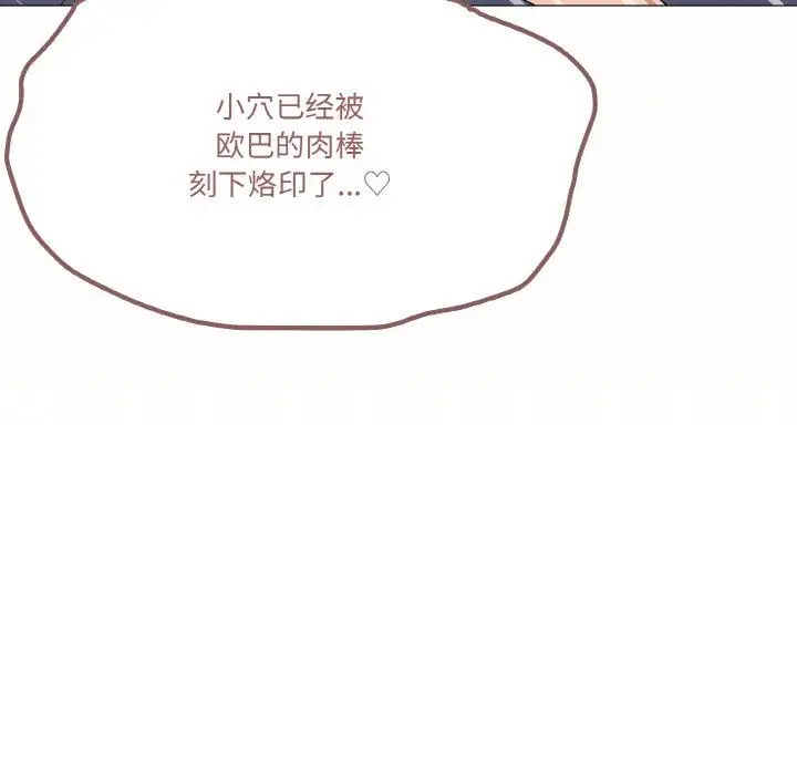 24 家人之间这样不好吧?_家人之间这样不好吧?