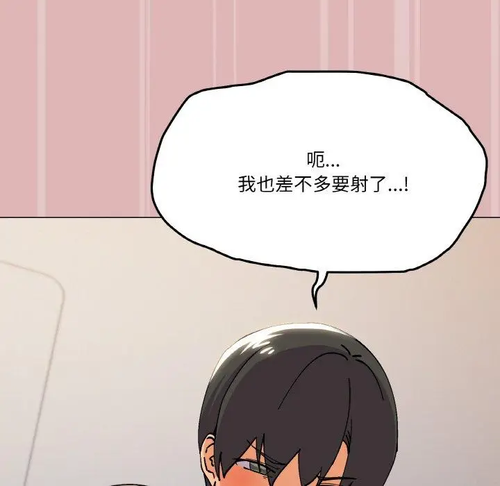 24 家人之间这样不好吧?_家人之间这样不好吧?