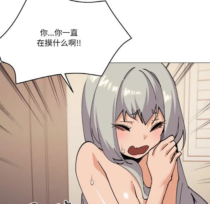 24 家人之间这样不好吧?_家人之间这样不好吧?