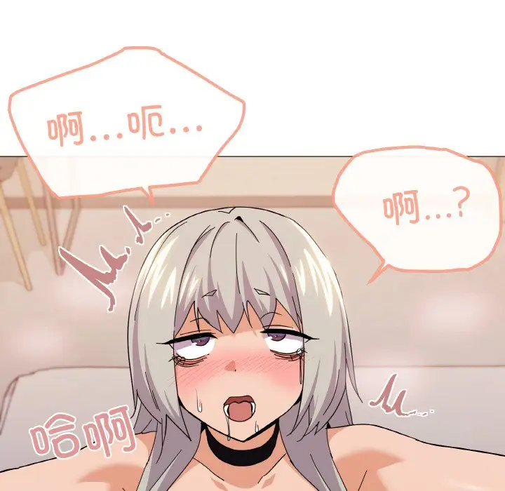 第 23 话_家人之间这样不好吧?
