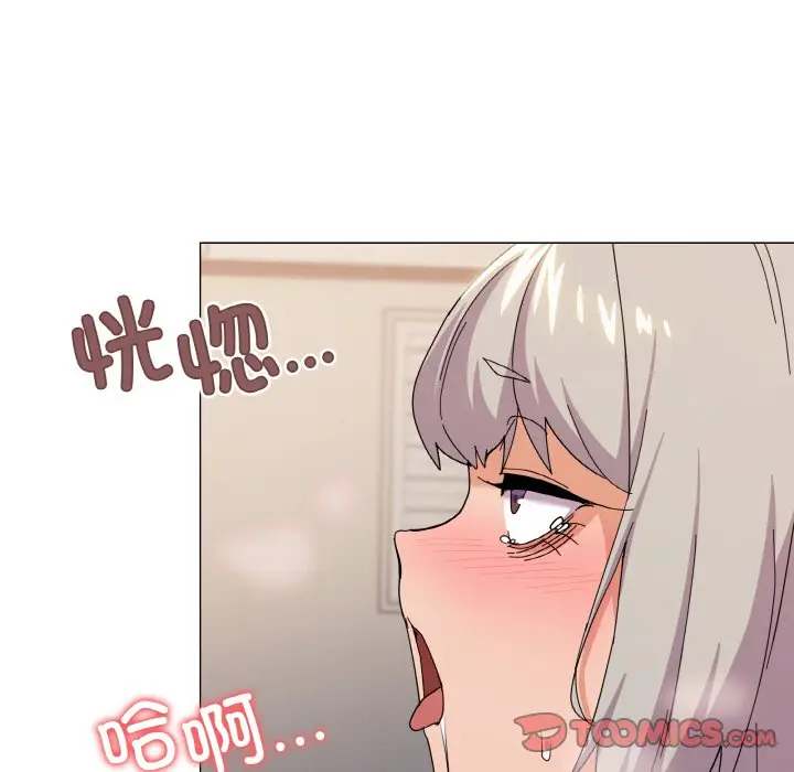 第 23 话_家人之间这样不好吧?