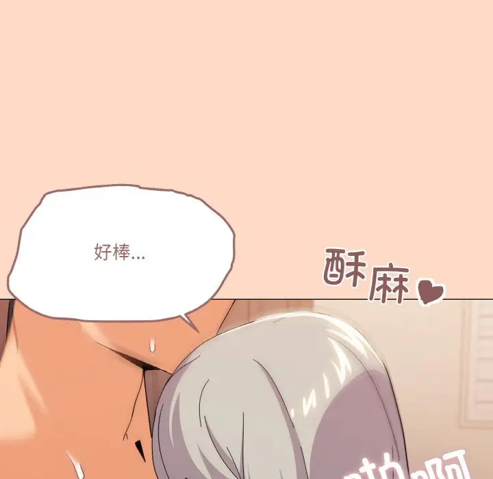 第 23 话_家人之间这样不好吧?