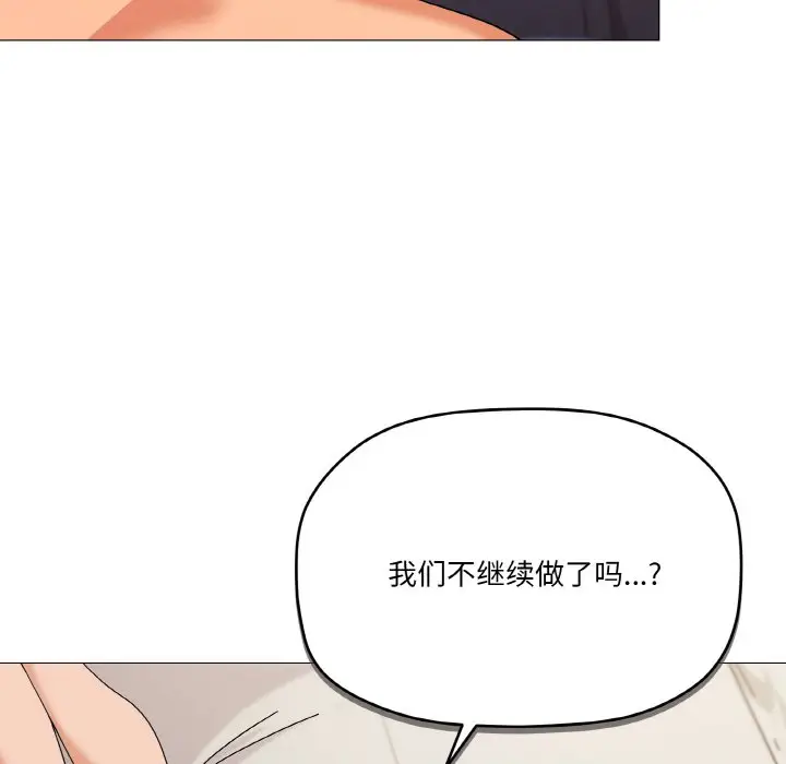第 23 话_家人之间这样不好吧?