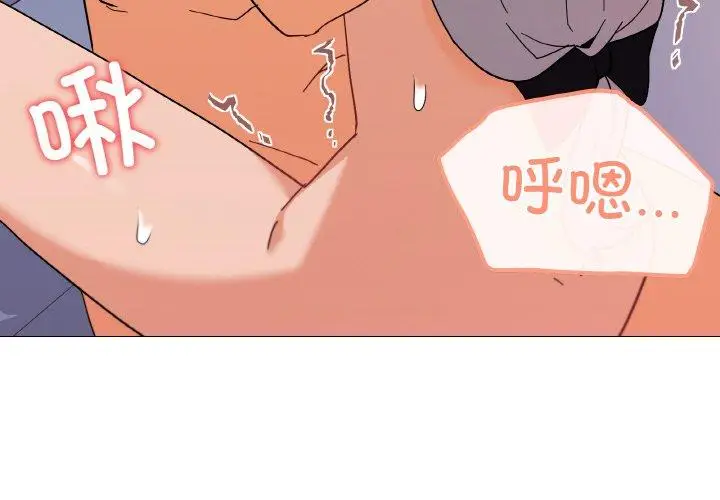 23 家人之间这样不好吧?_家人之间这样不好吧?