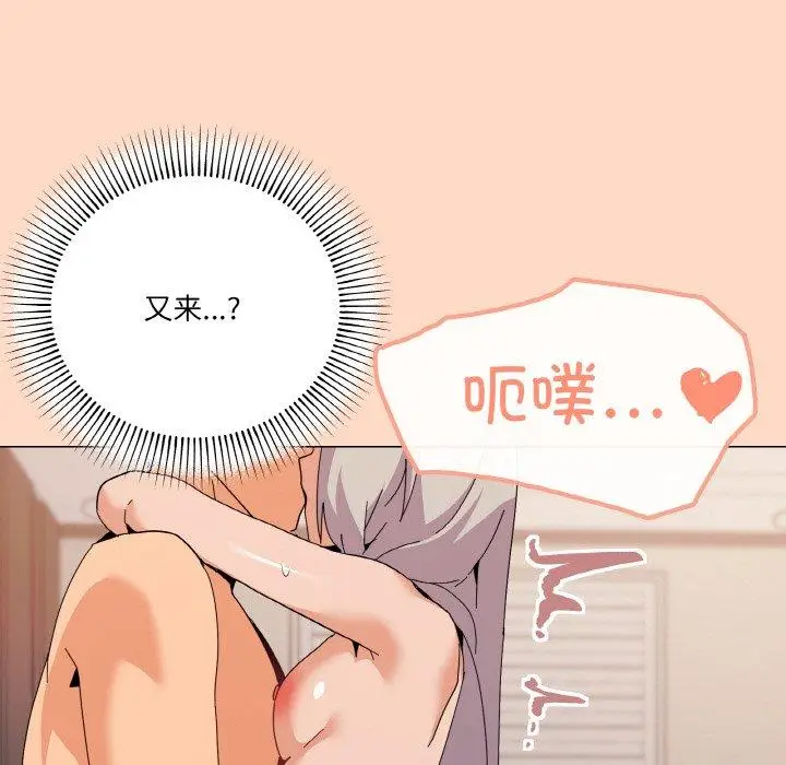 23 家人之间这样不好吧?_家人之间这样不好吧?