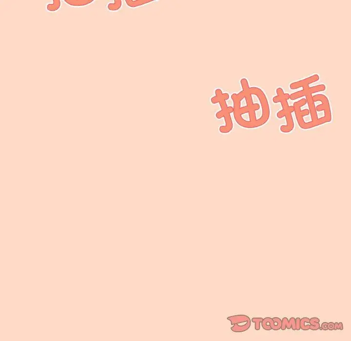 23 家人之间这样不好吧?_家人之间这样不好吧?