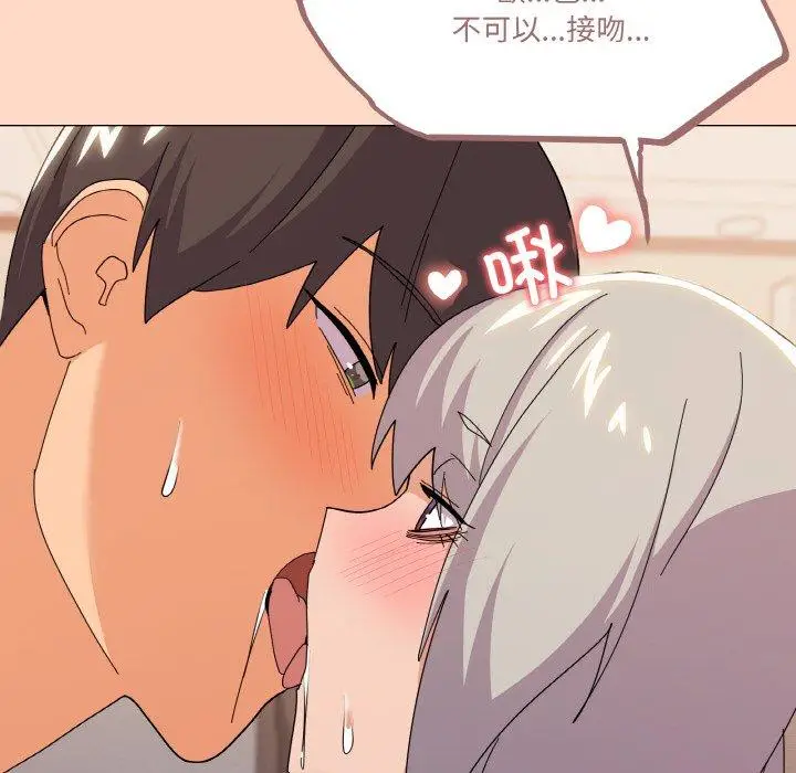 23 家人之间这样不好吧?_家人之间这样不好吧?