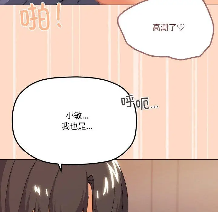 23 家人之间这样不好吧?_家人之间这样不好吧?