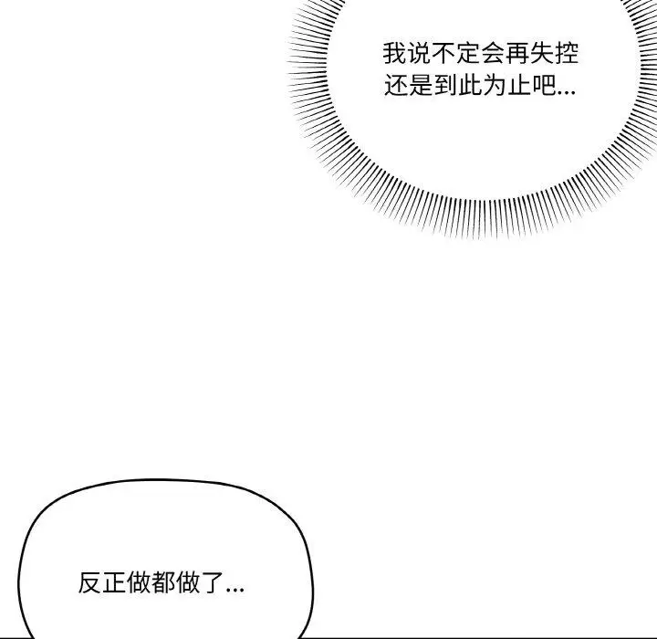 23 家人之间这样不好吧?_家人之间这样不好吧?