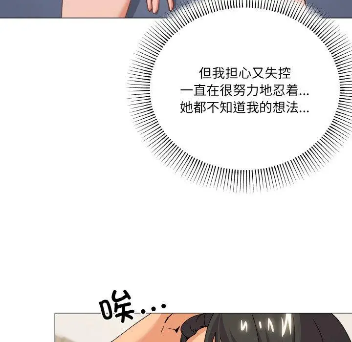 23 家人之间这样不好吧?_家人之间这样不好吧?