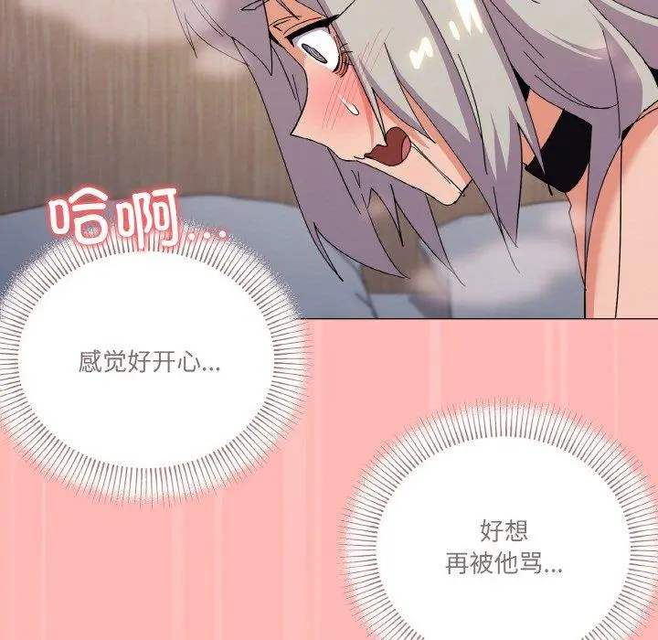 23 家人之间这样不好吧?_家人之间这样不好吧?