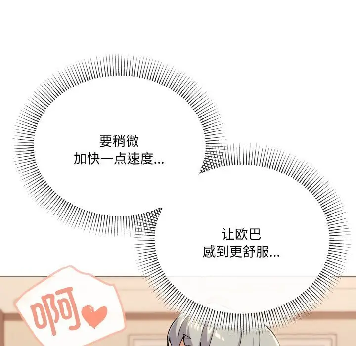 22 家人之间这样不好吧?_家人之间这样不好吧?