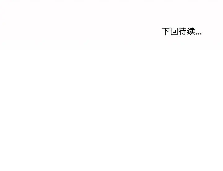 21 家人之间这样不好吧?_家人之间这样不好吧?