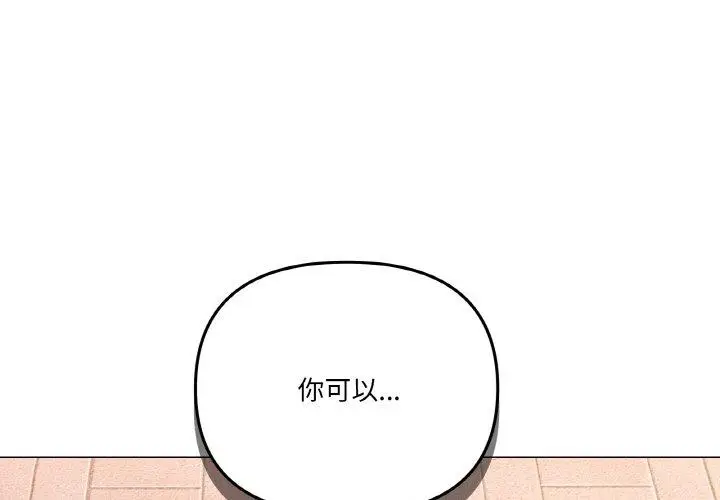 19 家人之间这样不好吧?_家人之间这样不好吧?-皮皮兔动漫