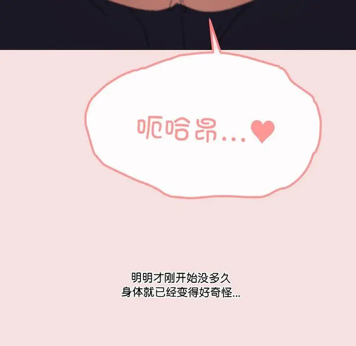 19 家人之间这样不好吧?_家人之间这样不好吧?