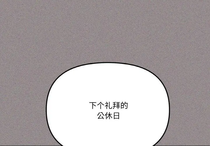 18 家人之间这样不好吧?_家人之间这样不好吧?-皮皮兔动漫