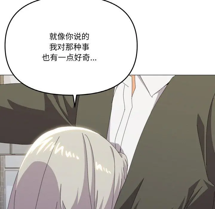 18 家人之间这样不好吧?_家人之间这样不好吧?