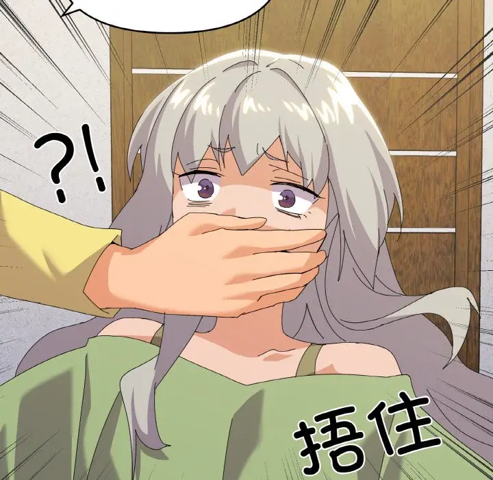 17 家人之间这样不好吧?_家人之间这样不好吧?