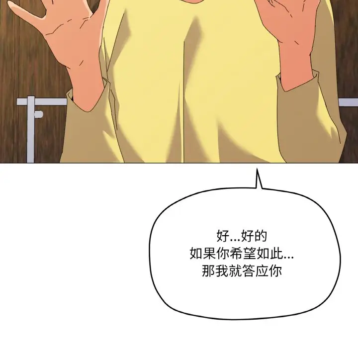17 家人之间这样不好吧?_家人之间这样不好吧?