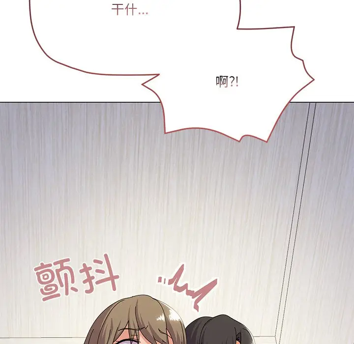 第 16 话_家人之间这样不好吧?