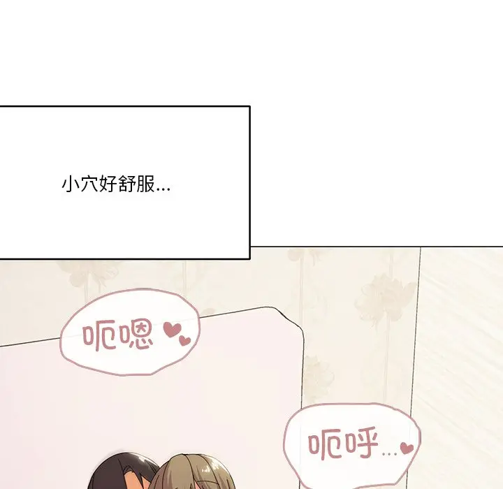 第 16 话_家人之间这样不好吧?