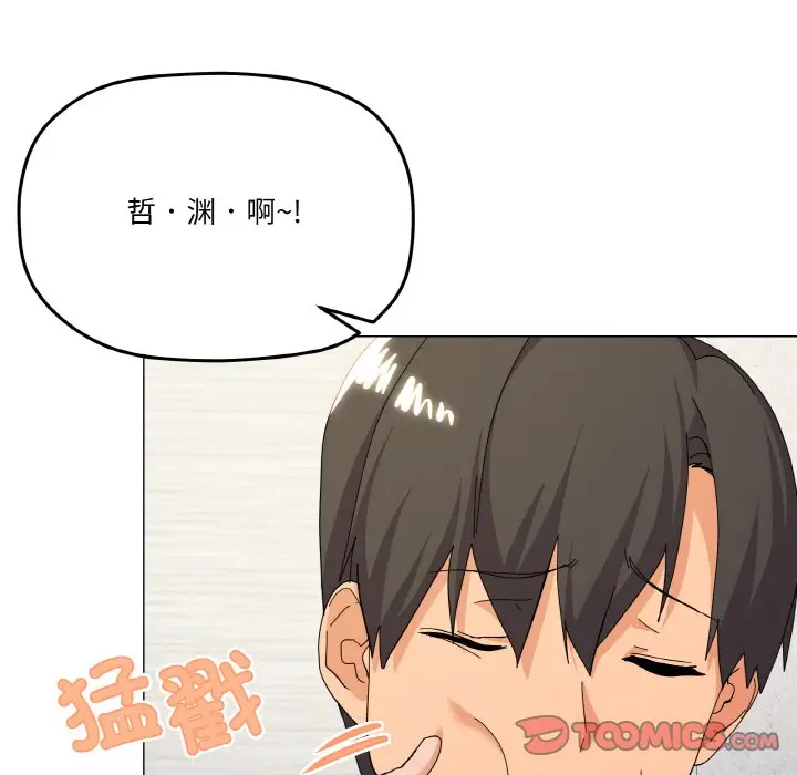第 16 话_家人之间这样不好吧?
