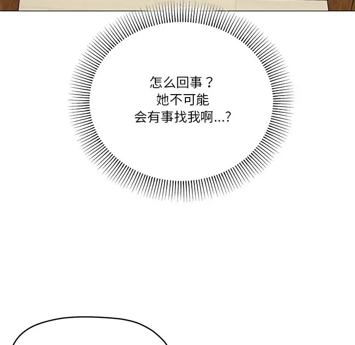 第 16 话_家人之间这样不好吧?
