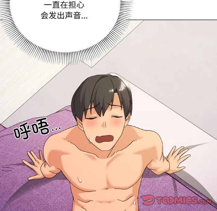 15 家人之间这样不好吧?_家人之间这样不好吧?