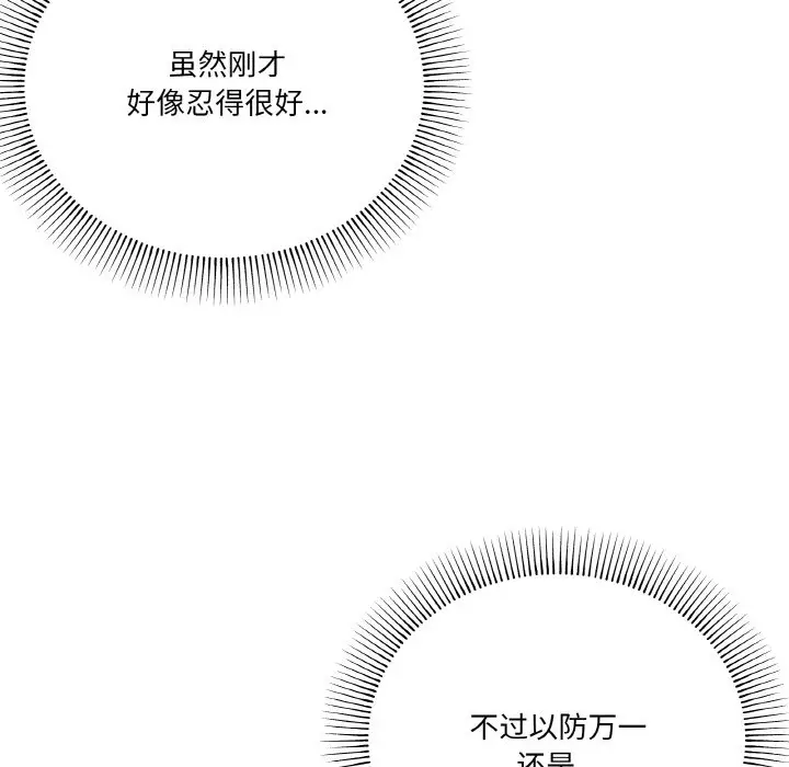 15 家人之间这样不好吧?_家人之间这样不好吧?