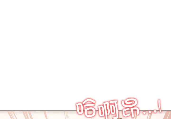 第 14 话_家人之间这样不好吧?-皮皮兔动漫
