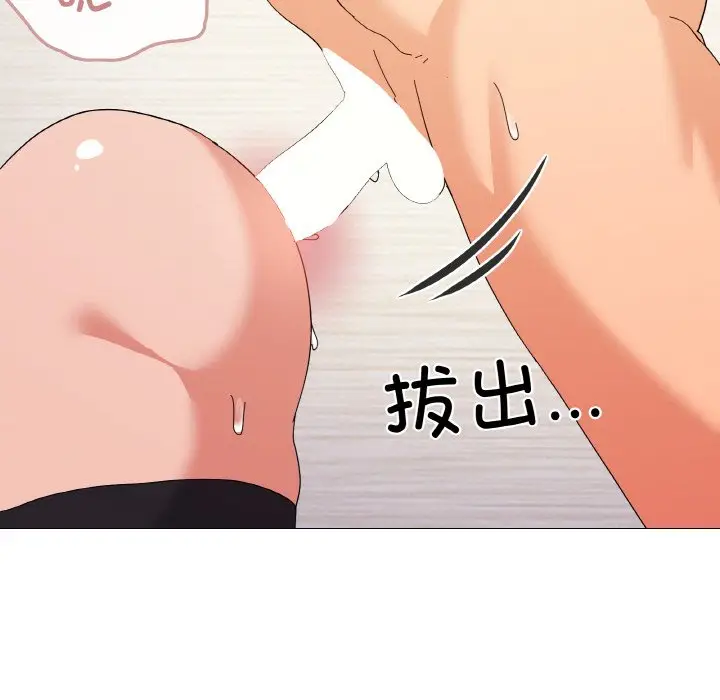 第 14 话_家人之间这样不好吧?