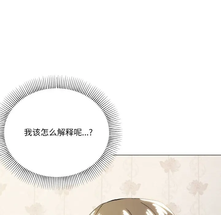 13 家人之间这样不好吧?_家人之间这样不好吧?