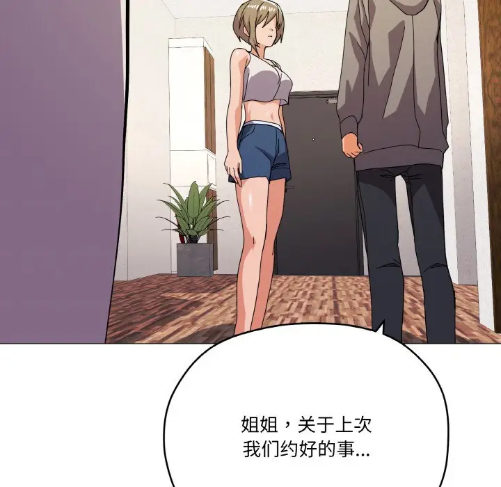12 家人之间这样不好吧?_家人之间这样不好吧?