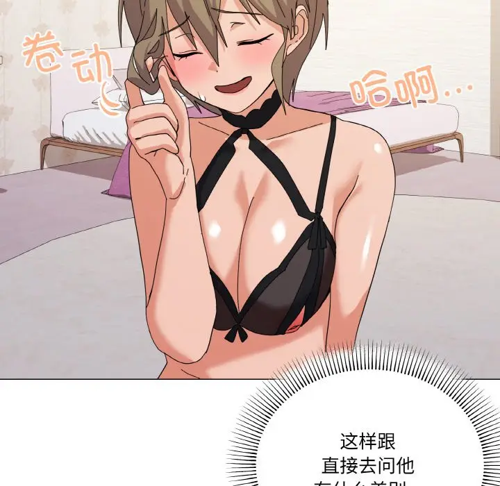12 家人之间这样不好吧?_家人之间这样不好吧?