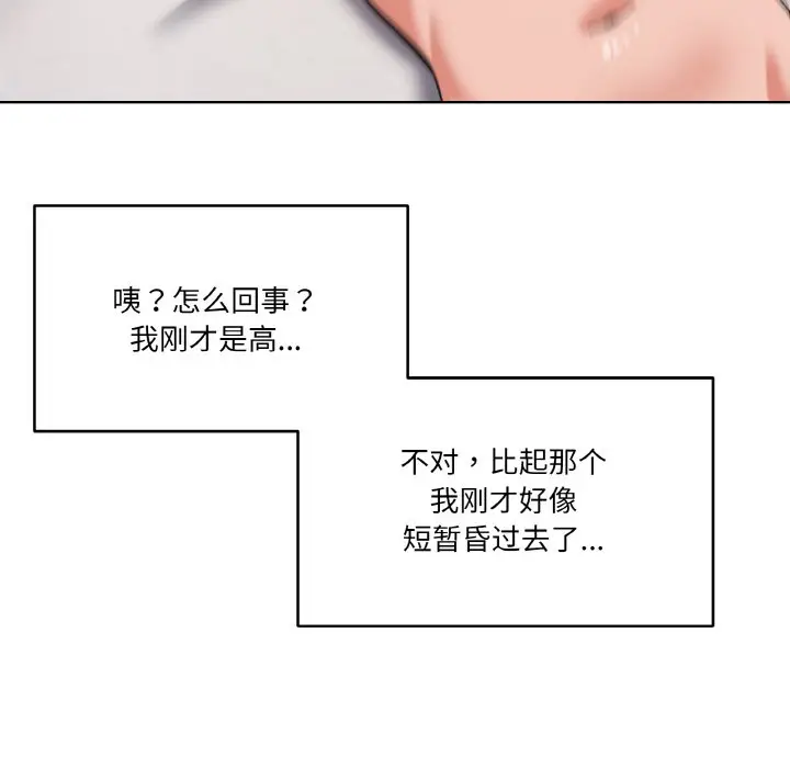 11 家人之间这样不好吧?_家人之间这样不好吧?