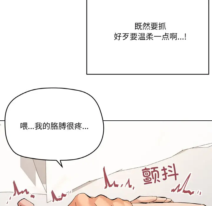 11 家人之间这样不好吧?_家人之间这样不好吧?