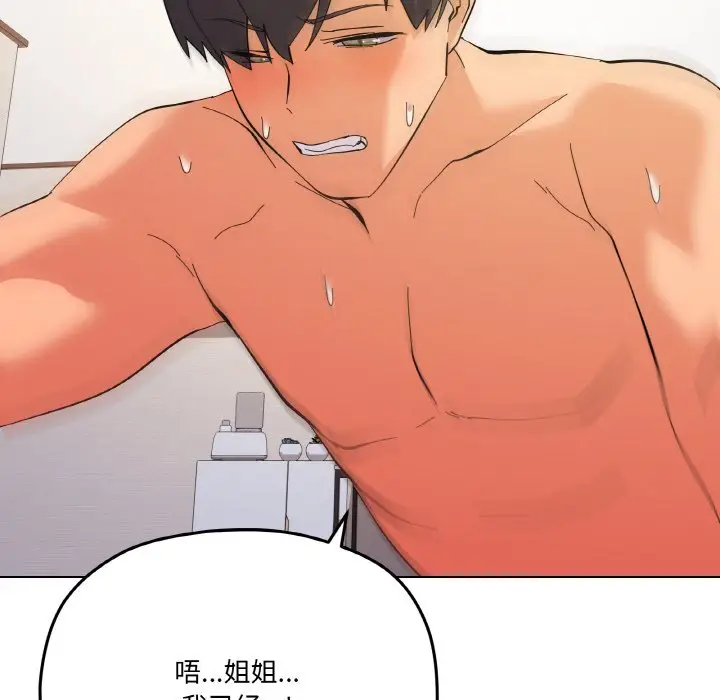 11 家人之间这样不好吧?_家人之间这样不好吧?