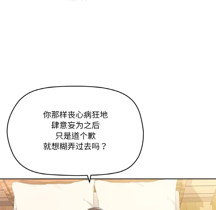 11 家人之间这样不好吧?_家人之间这样不好吧?