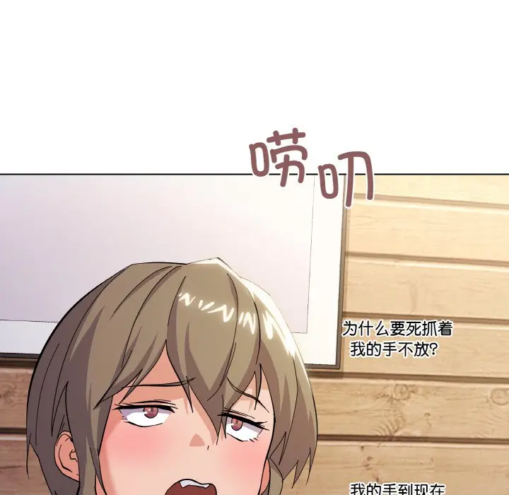 11 家人之间这样不好吧?_家人之间这样不好吧?