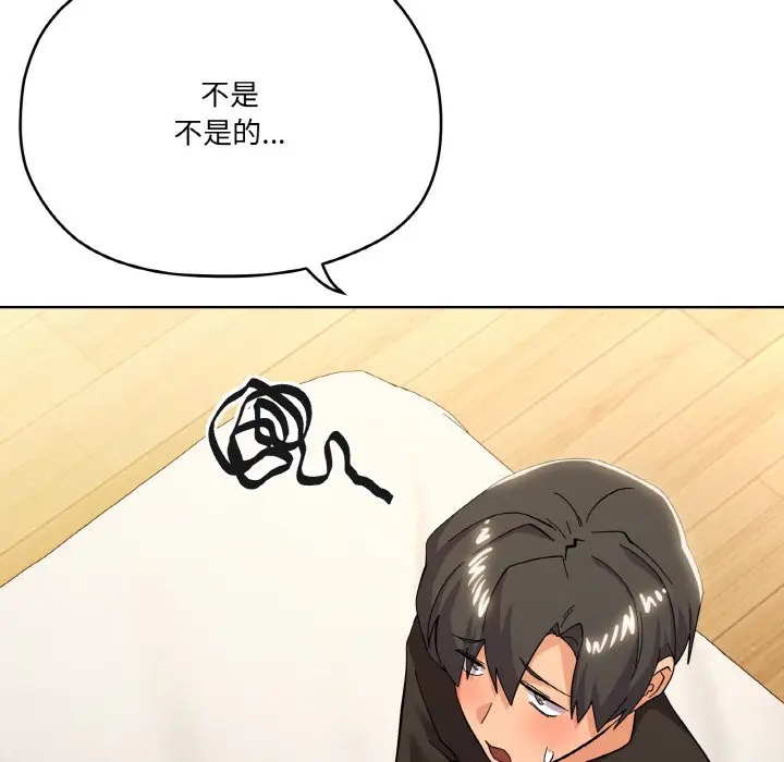 11 家人之间这样不好吧?_家人之间这样不好吧?