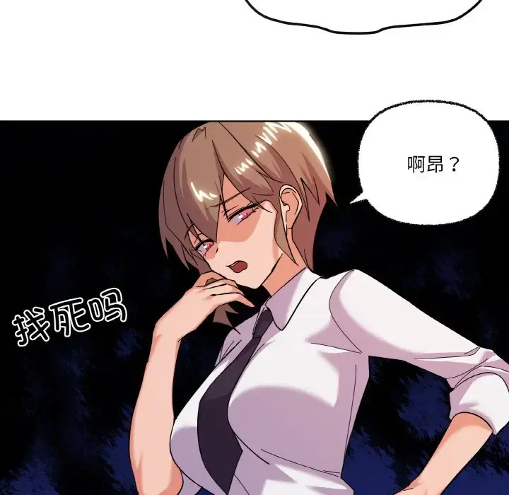 10 家人之间这样不好吧?_家人之间这样不好吧?