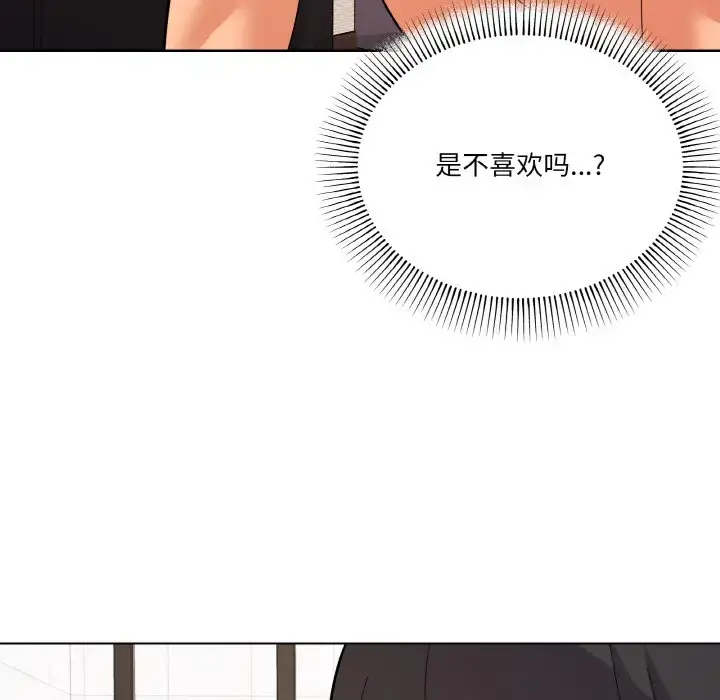 9 家人之间这样不好吧?_家人之间这样不好吧?