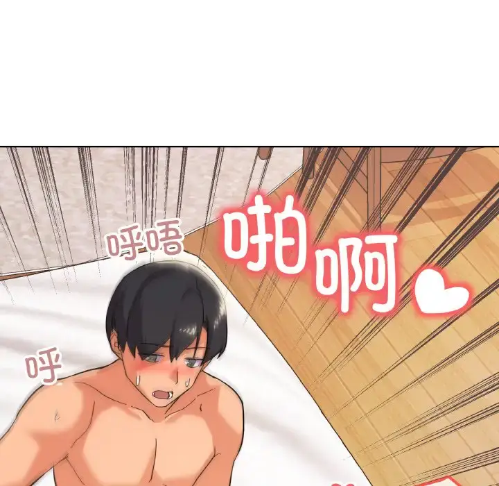 9 家人之间这样不好吧?_家人之间这样不好吧?