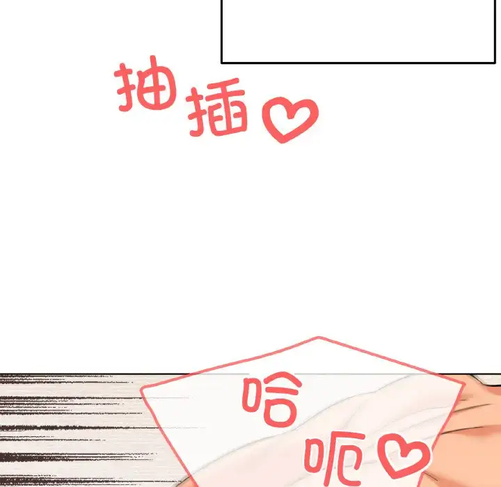9 家人之间这样不好吧?_家人之间这样不好吧?