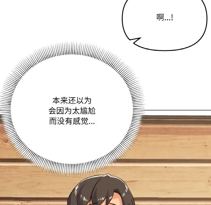 8 家人之间这样不好吧?_家人之间这样不好吧?