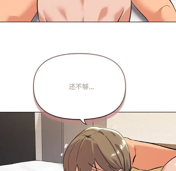 8 家人之间这样不好吧?_家人之间这样不好吧?