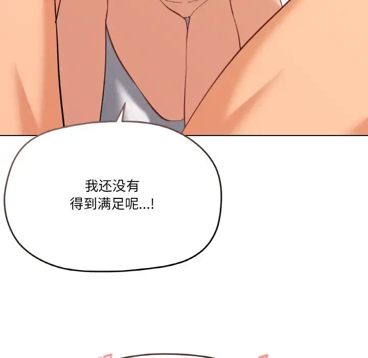 8 家人之间这样不好吧?_家人之间这样不好吧?