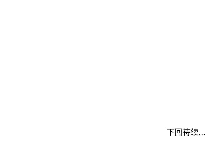 8 家人之间这样不好吧?_家人之间这样不好吧?